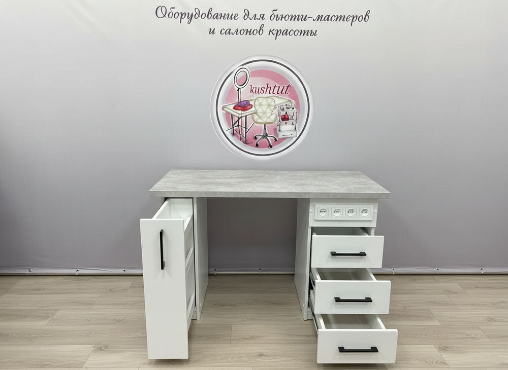 Маникюрный стол с розетками и бутылочницей (слева)