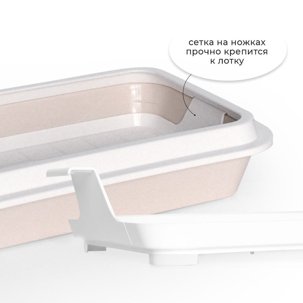 Лоток/туалет ZOOEXPRESS "Кис" для кошек с рамкой и сеткой - 40,5х27х8 см