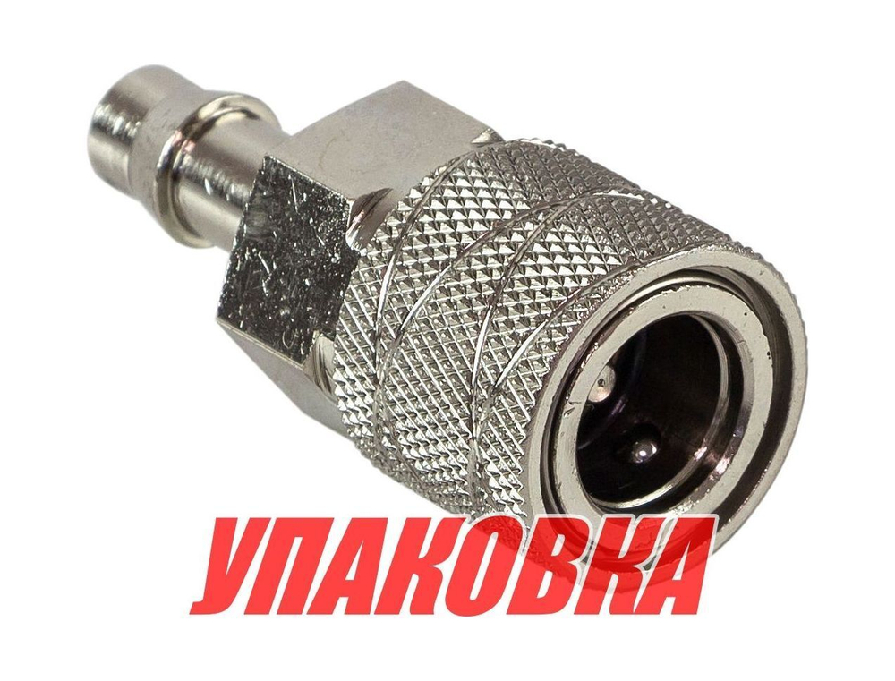Переходник топливный Suzuki на шланг (коннектор;металл;ID:11mm;5/16"), совместим с C14509 (упаковка из 100 шт.)