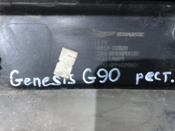 Юбка заднего бампера Genesis G90 1 (HI) 19-22 Б/У Оригинал 86612D2600