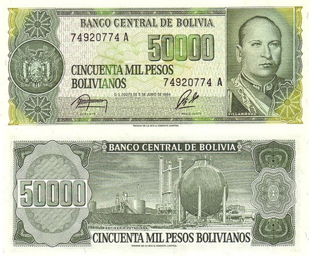 Боливия 50000 песо 1984 Нефтеперерабатывающий завод UNC