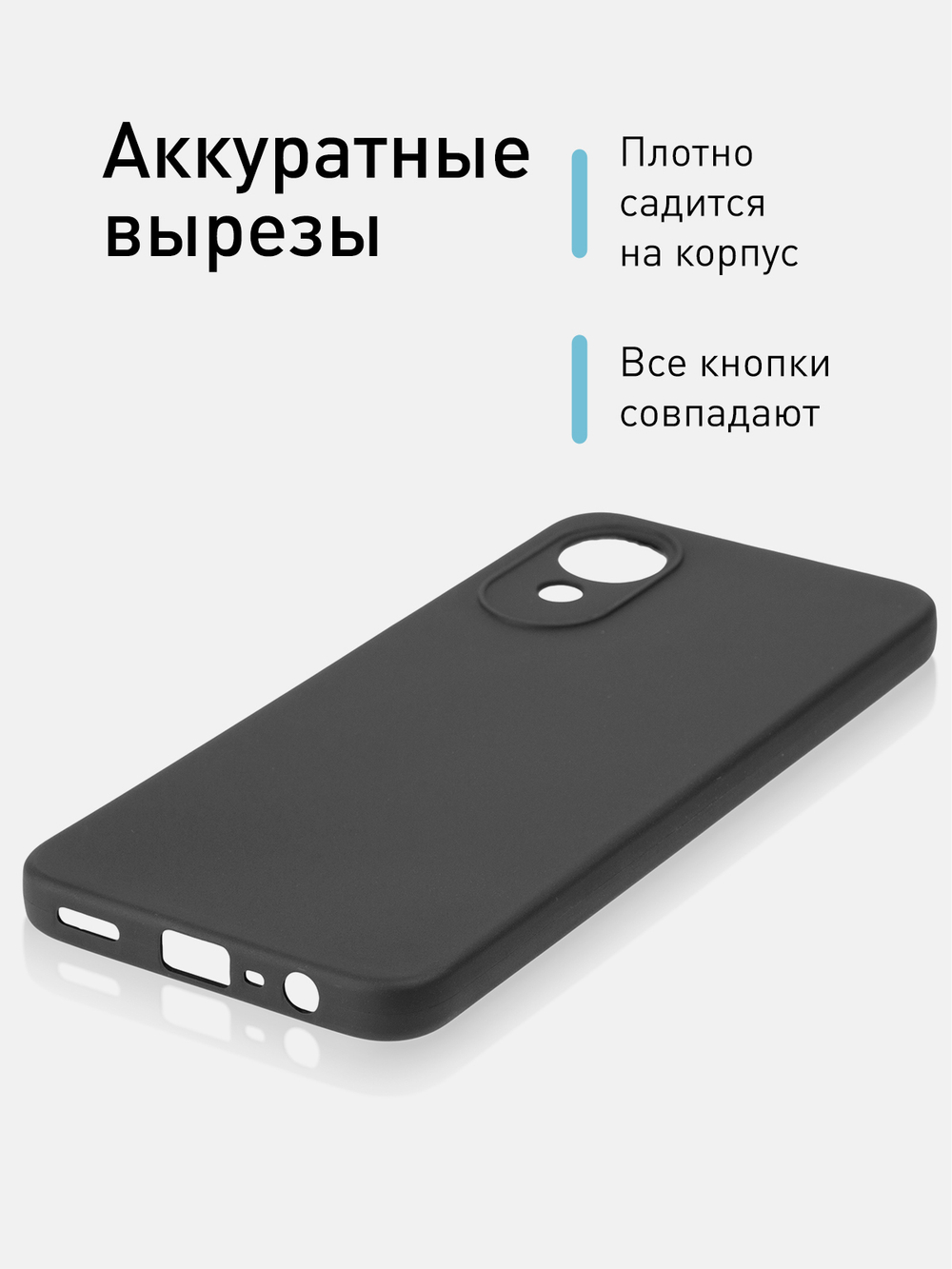 Чехол ROSCO для OPPO A17k (арт. OPPO-A17K-COLOURFUL-BLACK)