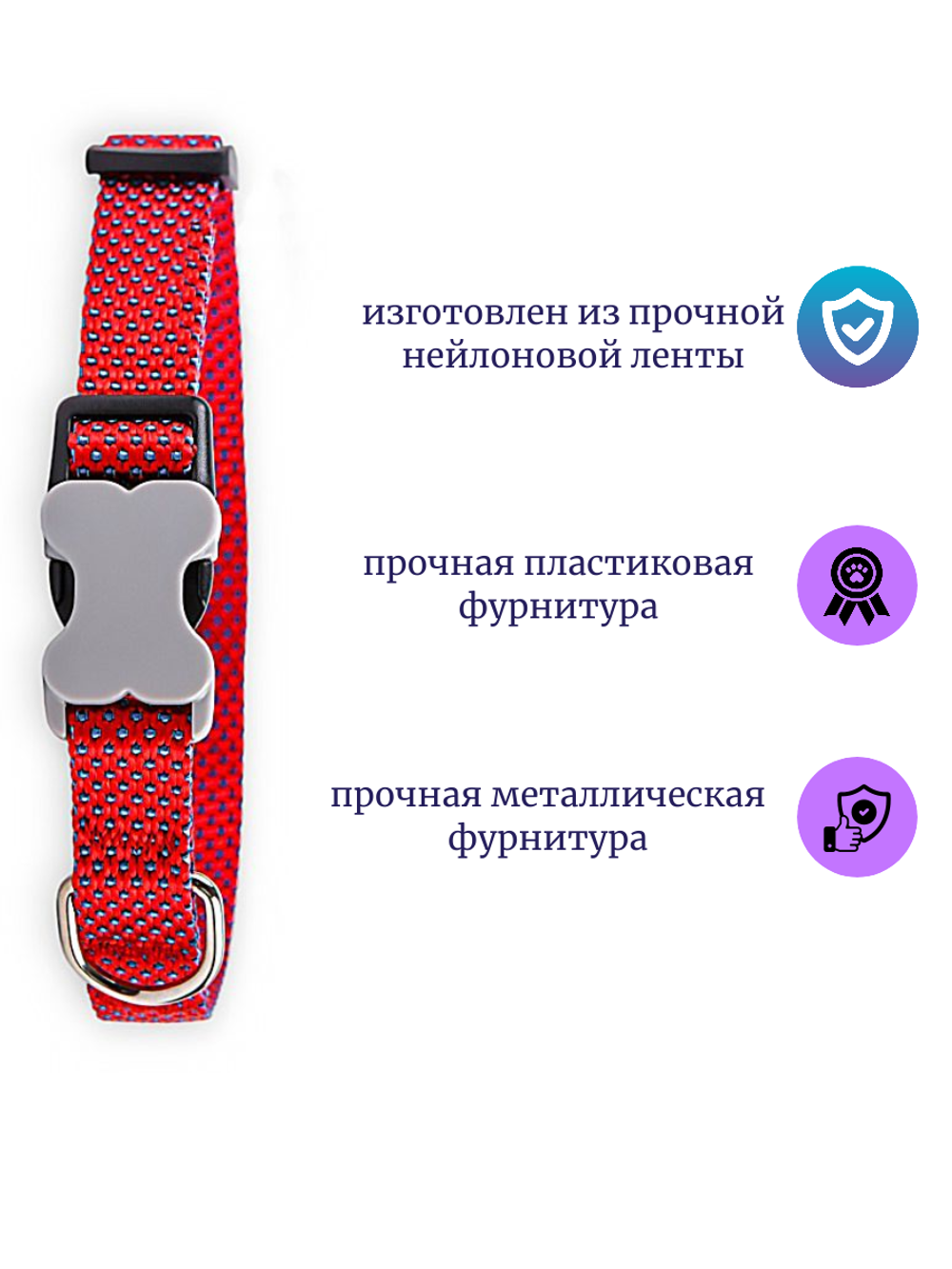 Ошейник для собак регулируемый средних пород 2см, красный