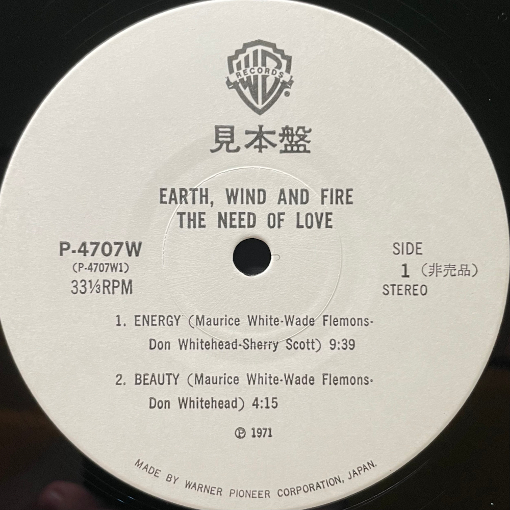 Earth, Wind And Fire ‎– The Need Of Love (Япония 1979г.) Promo