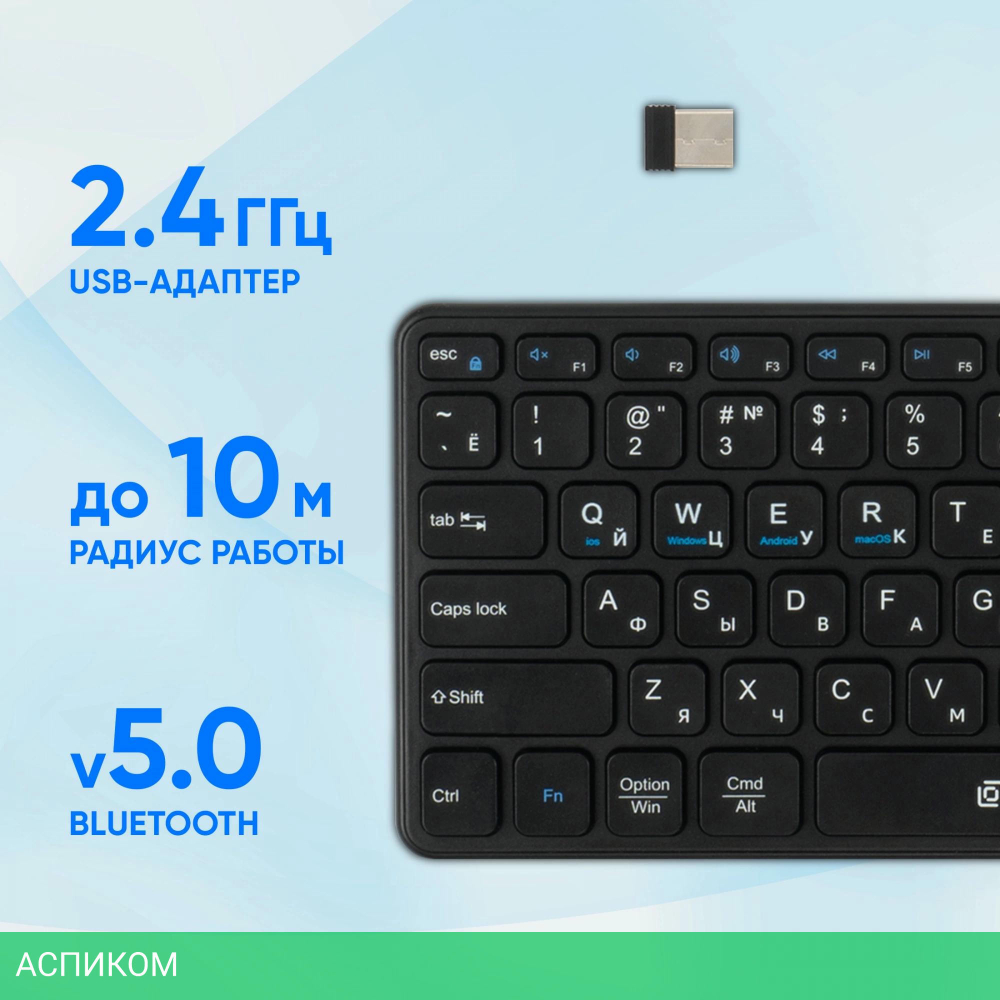 Клавиатура Oklick K614W черный