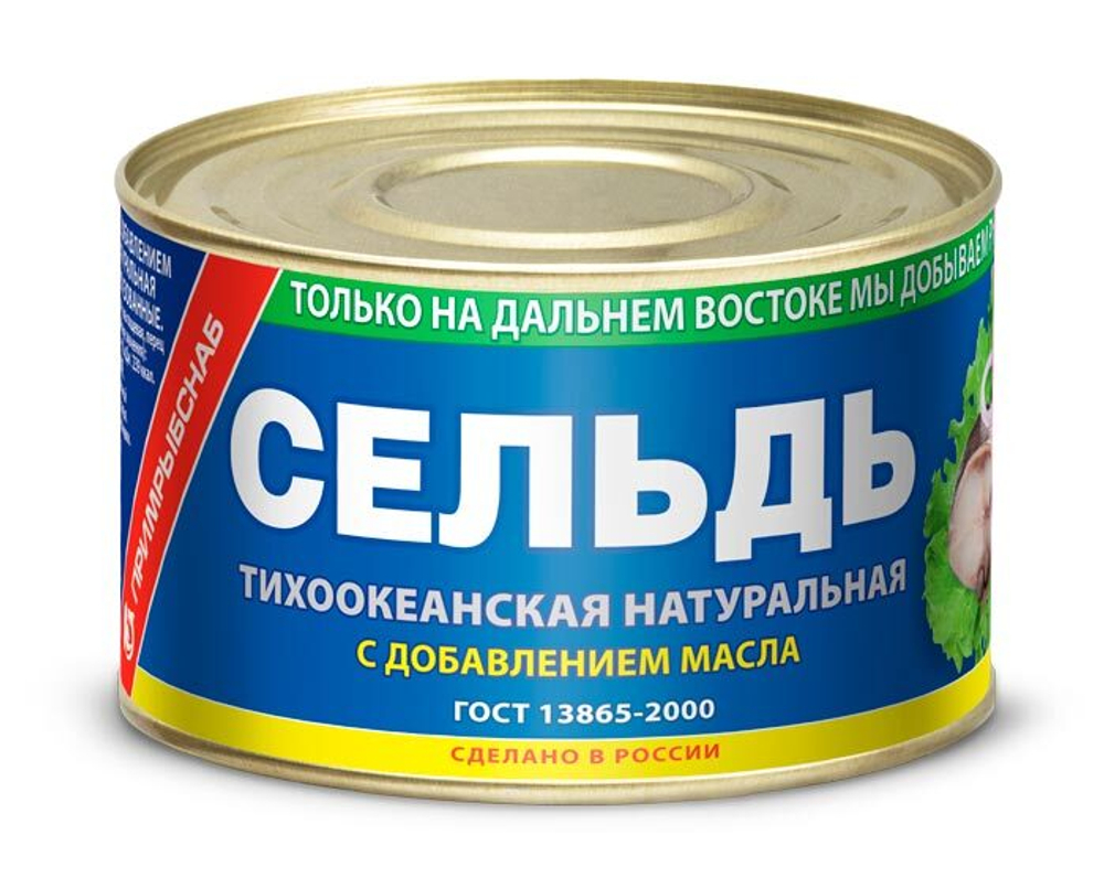 Сельдь Примрыбснаб натуральная в масле 250 г.