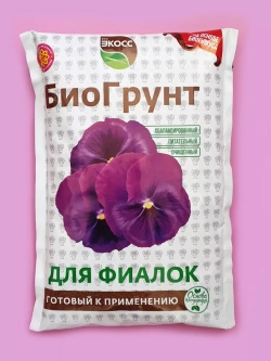 Питательный грунт для фиалок 2,5л