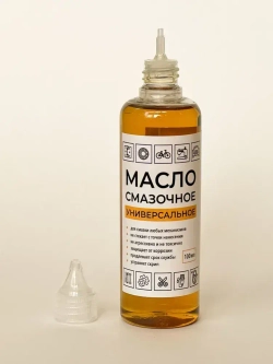 Масло смазочное машинное бытовое универсальное для смазки дверных петель, замков, швейных машин, окон, подшипников и тд. 100 мл.