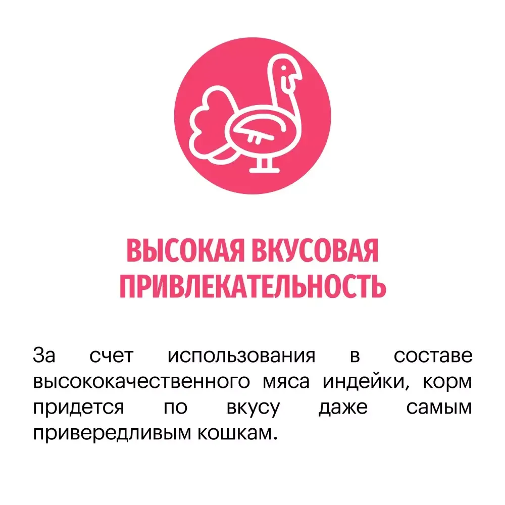 Сухой корм Karmy Sensitive для взрослых кошек с чувствительным пищеварением, с индейкой Сухой корм Karmy Sensitive для взрослых кошек с чувствительным пищеварением, с индейкой