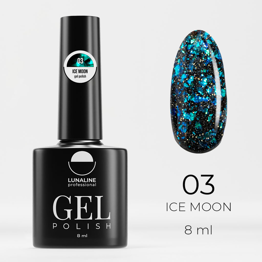 Гель-лак LunaLine Ice Moon светоотражающий 03 8 мл