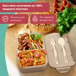 Ланч-бокс контейнер, 2 секции 3+1 отделение 1,4 л, ложка, вилка 7х21х14 см, бежевый, JOYLUX (ДЖОЙЛЮКС), 609349