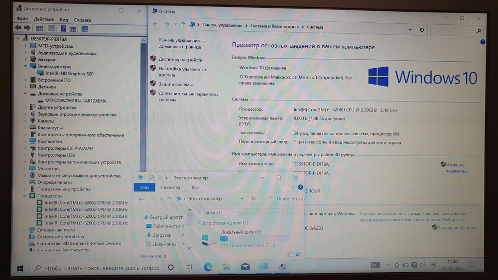 Ноутбук HP i5-6/8Gb/FHD/ EliteBook 840 G3 Y8Q70EA/Windows 10