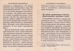 Как молиться о самоубийцах? Канон о самовольне живот свой скончавших