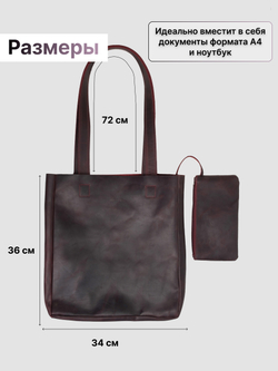 8855Rev/Сумка