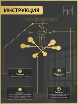 Люстра потолочная подвесная 6 рожков на кухню, в спальню, в гостиную, для зала или в комнату светильник для всех видов потолков