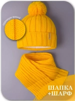 Шапка детская осенняя и шарф