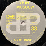 UB40 - CCCP - Live In Moscow (Европа 1987г.)