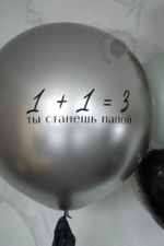 Воздушные шары №0904