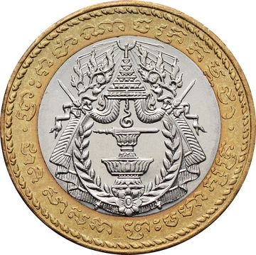 500 риелей 1994 Камбоджа