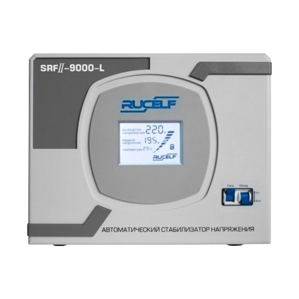 Стабилизатор напряжения Rucelf SRF II-10000-L
