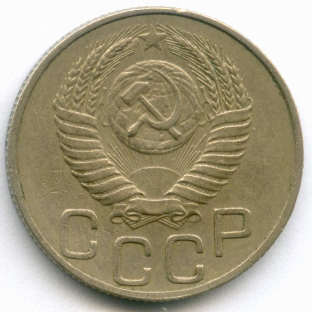 20 копеек 1949 год. 2 разновидности - Шт: 2Б и 3.1Б. VF-XF, XF