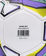 Мяч футбольный Intro №4, белый