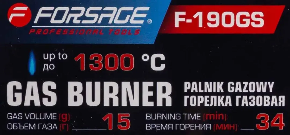 Горелка газовая с пьезорозжигом и двойным соплом, на подставке Forsage F-190GS