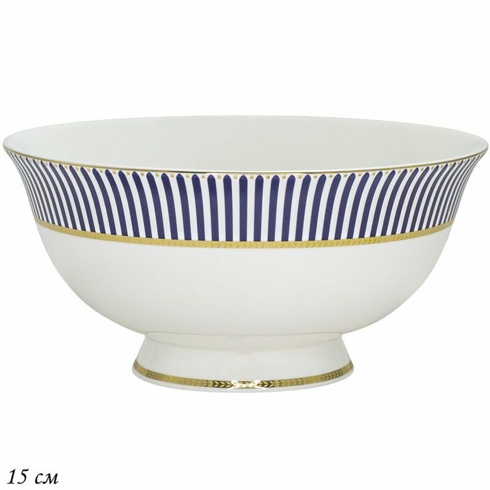 Lenardi 145-466 Салатник 15см ИНФАНТА в под.уп.(х30)Костяной фарфор