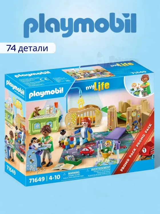 Набор Детский сад Playmobil 71649