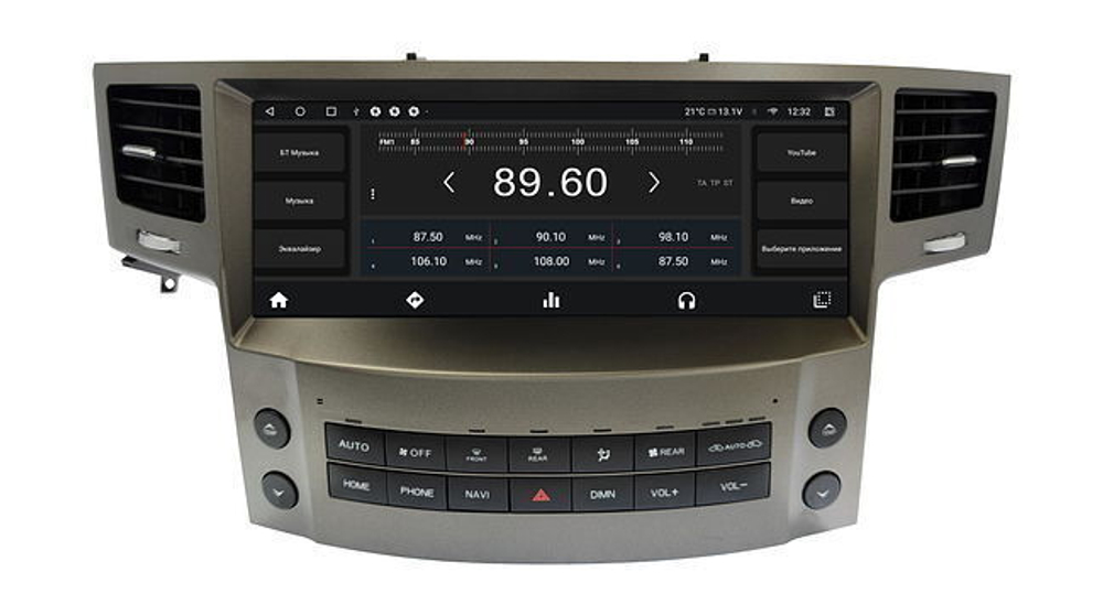 Автомагнитола LX Mode для Lexus LX 570 2007 - 2015