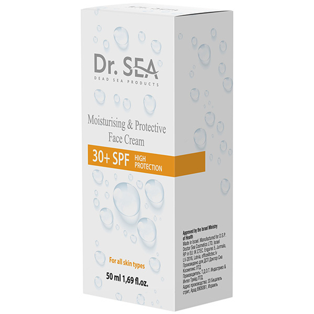 Увлажняющий и защитный крем для лица SPF30+ Dr.Sea Moisturising & Protective Face Cream 50мл