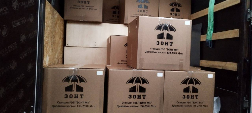 РЭБ Зонт M5 130-2700