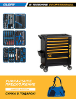 KING TONY (9G38-152MRV40) Набор инструментов 152 предмета, "GLORY", в черной тележке