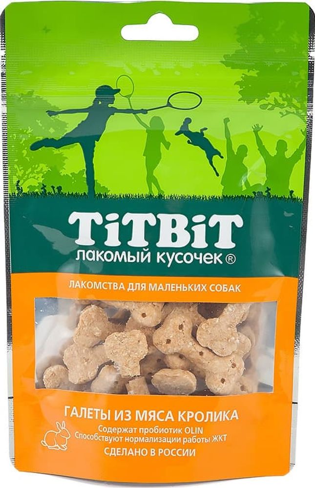 *Галеты из мяса кролика для маленьких собак 50 г (УЦЕНКА)