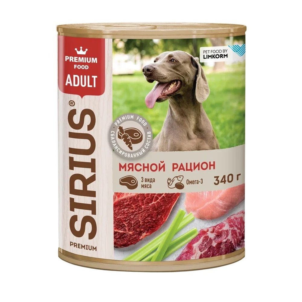 SIRIUS Консервы для взрослых собак, Мясной рацион, 340г. Сириус