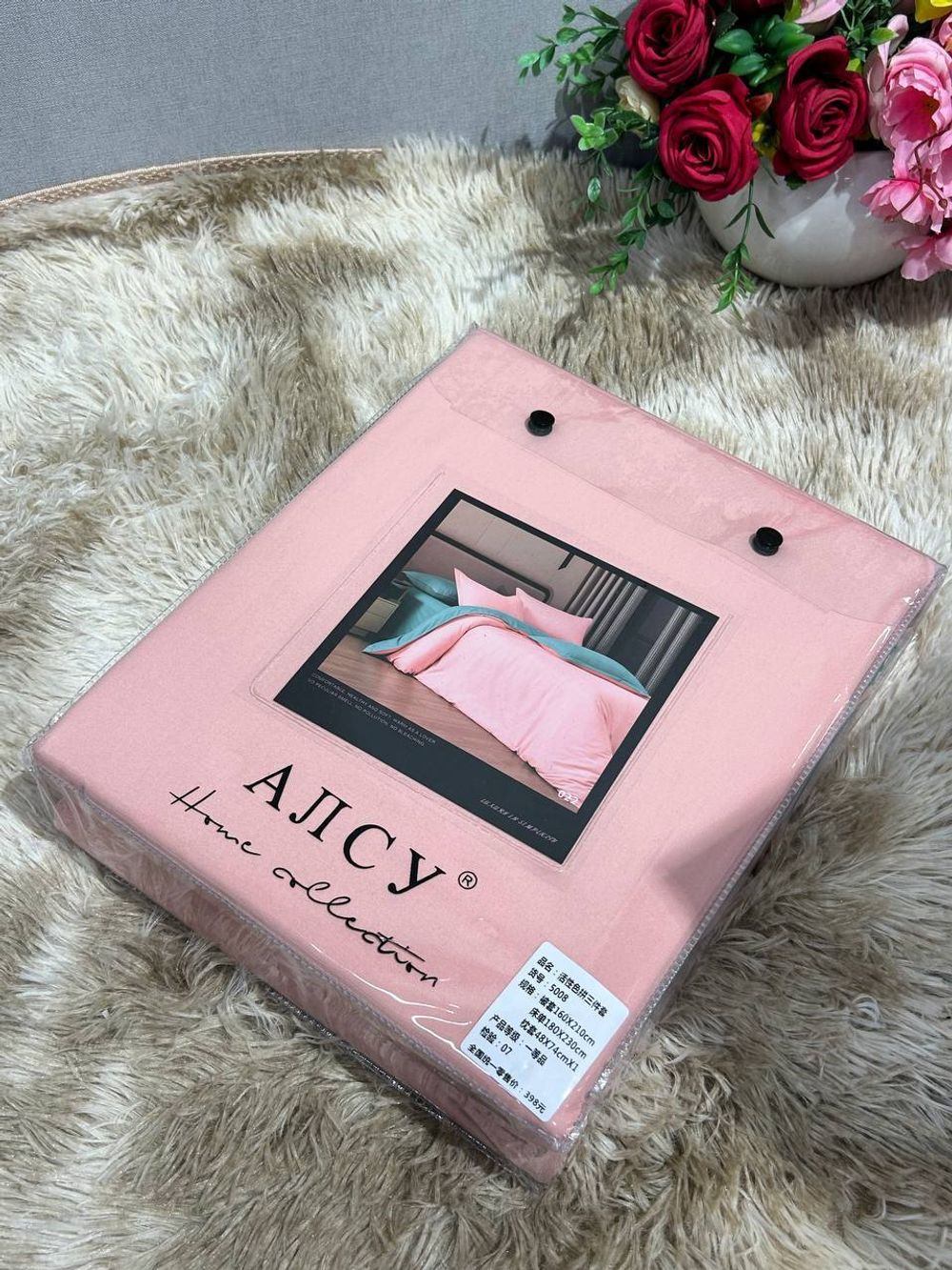 КПБ Алсу День-Ночь 1.5