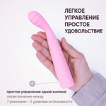 Вибратор Selove TouchBend, розовый