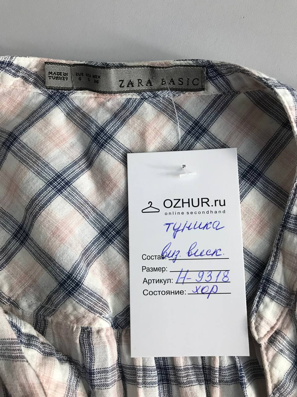 Платье-туника Zara повседневное, маркировка S, визуально на 44 размер