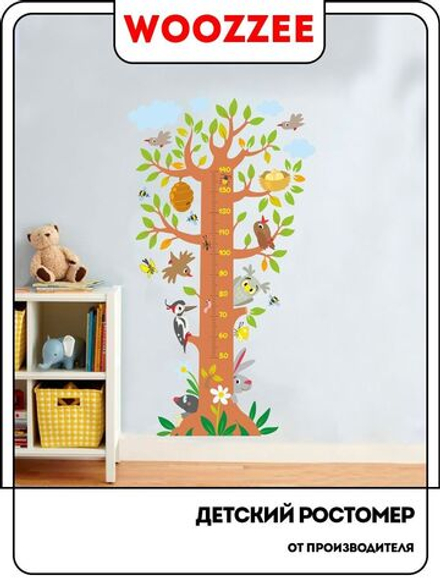 Наклейка декоративная ростомер "Лесное дерево"