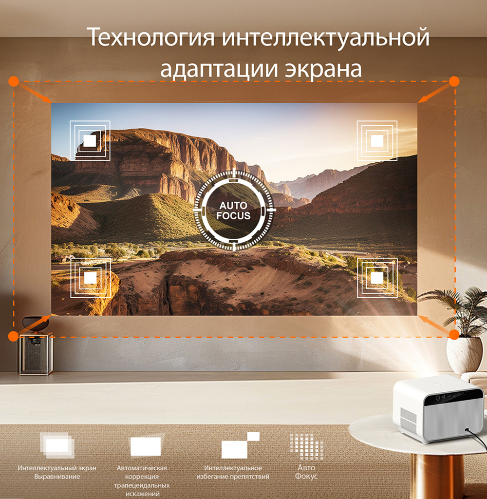 Проектор Byintek Love U12