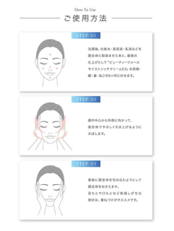 AXXZIA Beauty Force Moist Rich Cream EX — насыщенный увлажняющий крем для сияния кожи