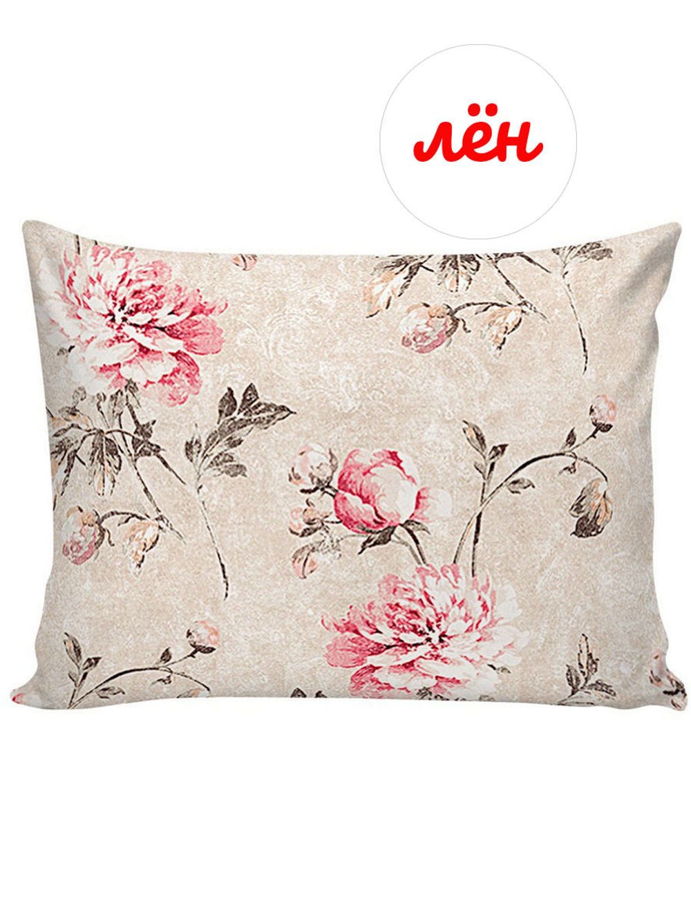 Наволочка комплект 2шт Сказка "Пионы на льне" 50х70 см, лён