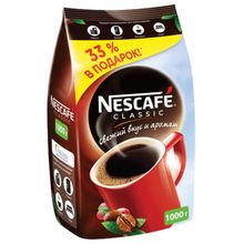 Кофе растворимый Nescafe Classic с молотым 1000 г 2 шт