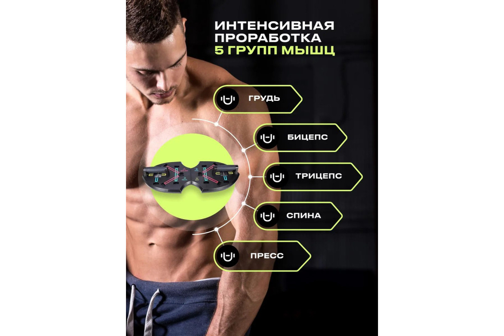 Платформа для отжиманий Urbanfit с упорами для рук и эспандерами