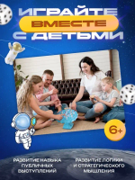 Игра КосмоТрясение 6+