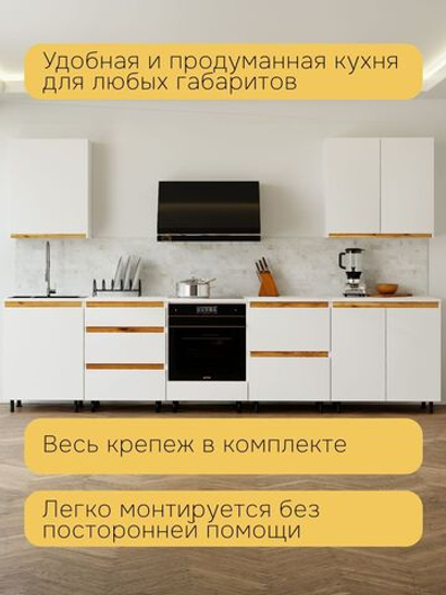 Модуль кухонный угловой Валенсия, 106х45х83, с дубом, белый, Dipriz