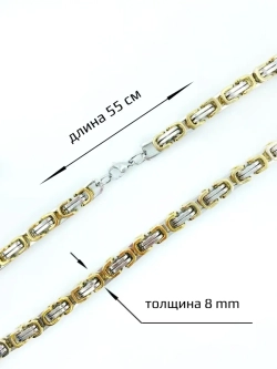 Массивная цепочка Steel Rage из стали