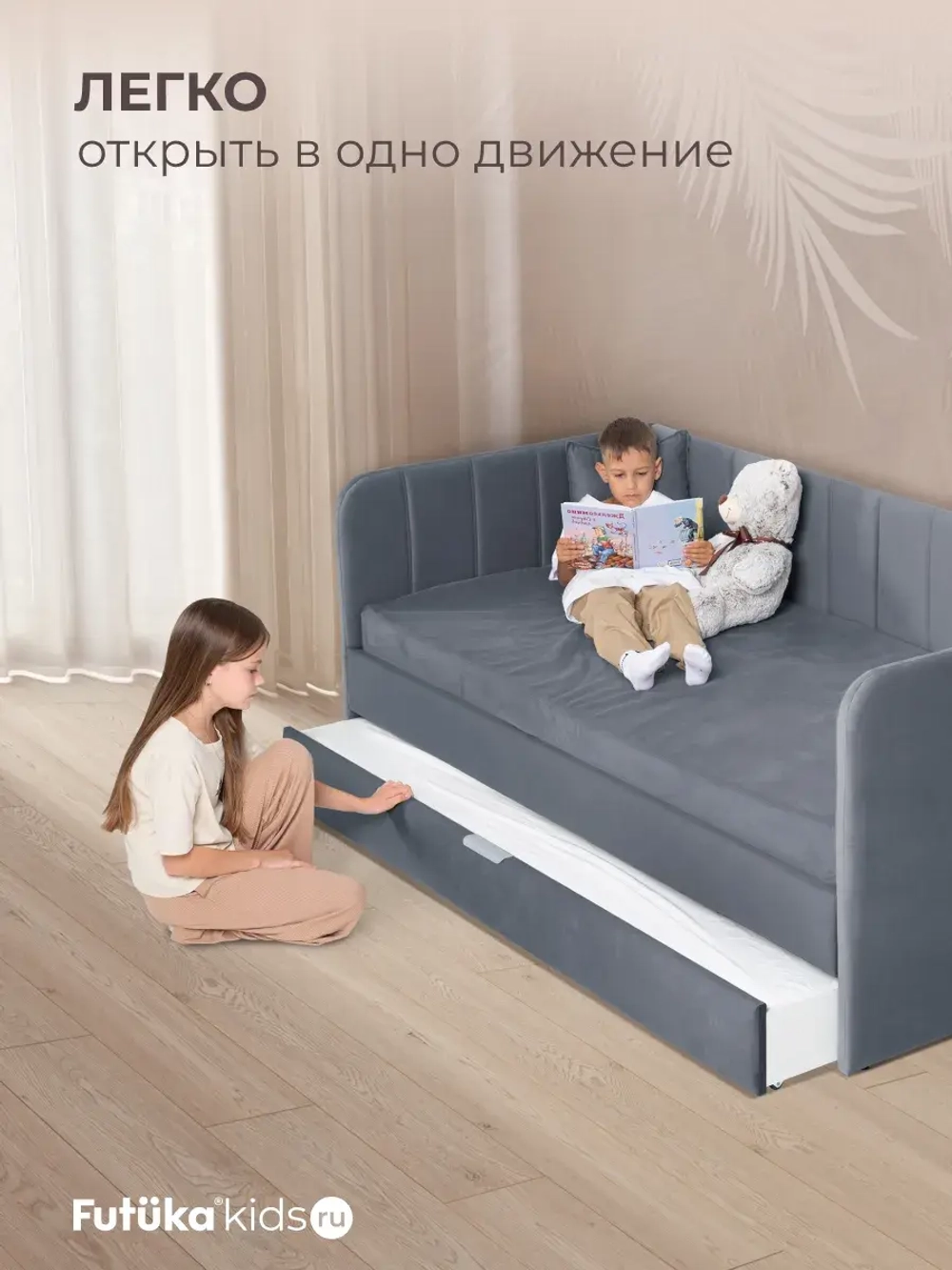 Диван - кровать 160х80 см Crecker ткань Teddy