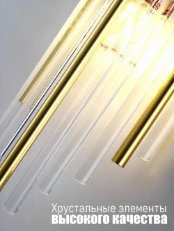 Настенный светильник в стиле арт-деко с хрустальными элементами