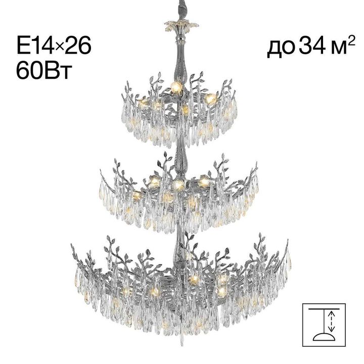 Подвесная люстра Citilux Ritz CL310261